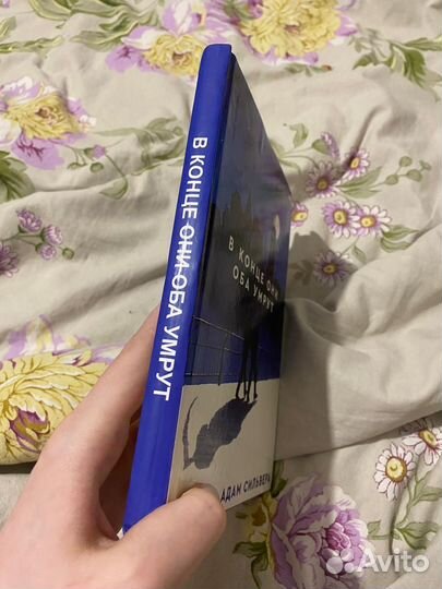 Адам сильвера