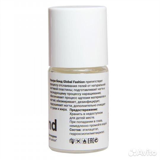 Ультрабонд (бескислотный праймер), Ultrabond Globa