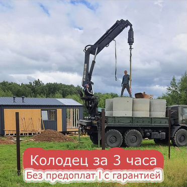 Колодец под ключ