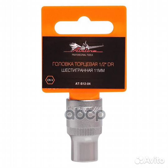 Головка торцевая 1/2