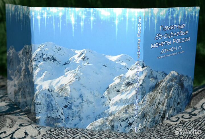 Набор всех 8 Олимпийских монет Сочи 2014