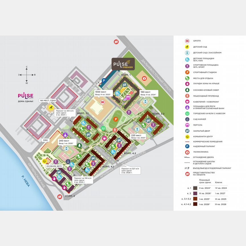 2-к. квартира, 58,5 м², 13/21 эт.