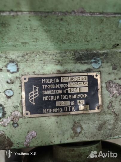 Станок для восстановления клапанов