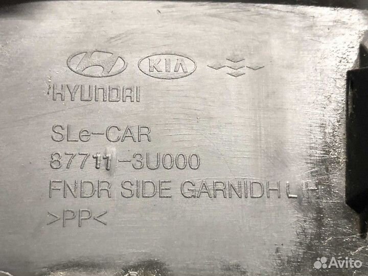 Расширитель крыла передний левый L Kia Sportage