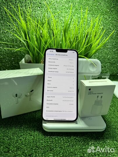 iPhone 13 Pro Max, 256 ГБ