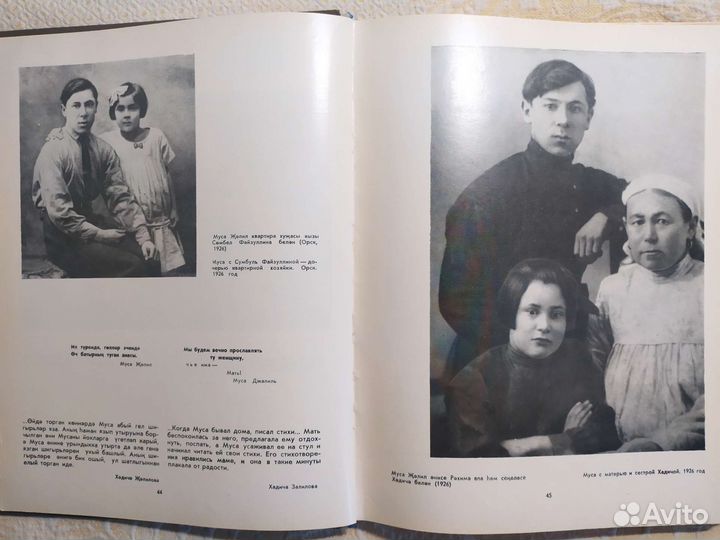 Книги-биографии Муса Джалиль, Аркадий Гайдар