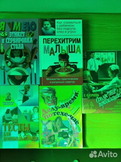 Детская познавательная и развивающая литература 2