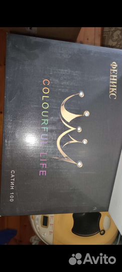 Постельное белье евро