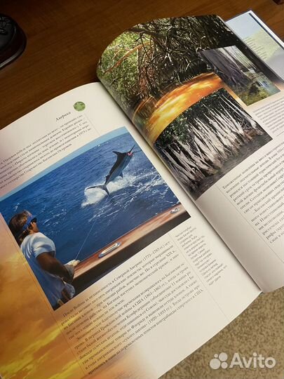 Острова мира Аванта