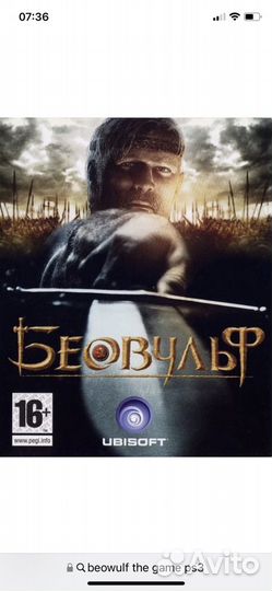 Игры на ps3 и ps2