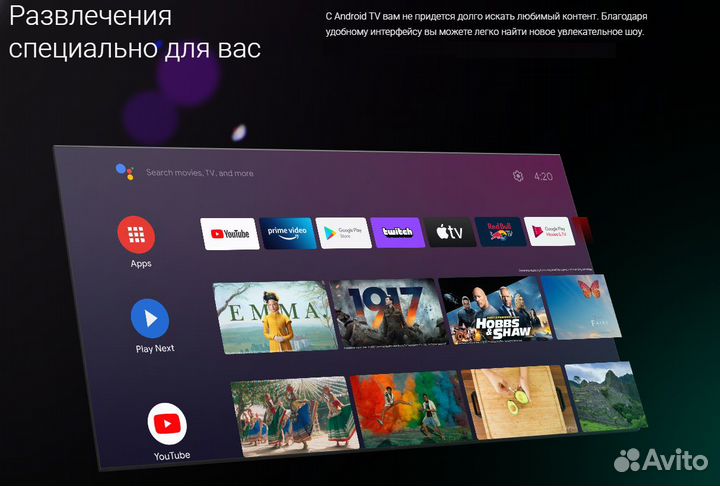 Тв приставка МТС прошитая + голосовой пульт