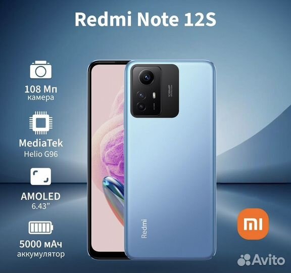 Xiaomi Redmi Note 12S, 6/128 ГБ