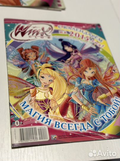 Календарь Winx