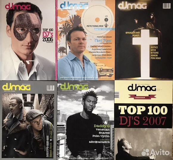 Журнал dj Культура / dj mag