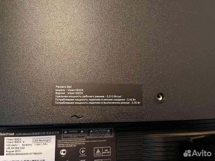 Монитор packard bell