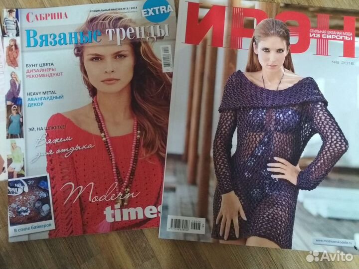 Журналы по вязанию