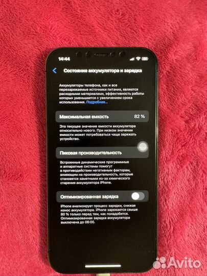 iPhone 12 Pro, 128 ГБ