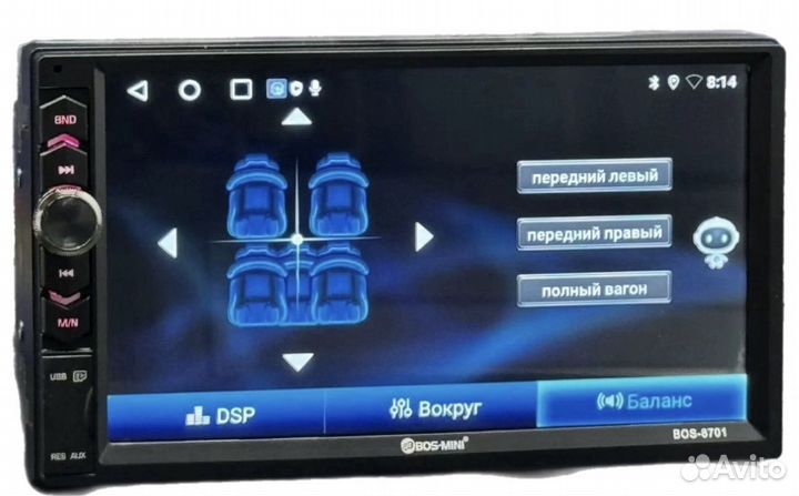 Магнитола 2 din Android 7 дюймов Bos Mini 8701 pro