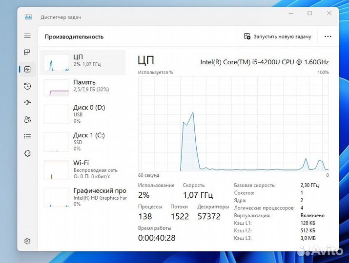 Безвентиляторный Mini-PC на Intel Core i5-4200U