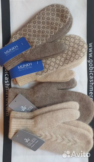 Кашемировые варежки. Монголия