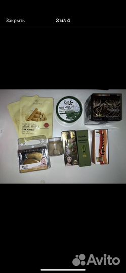 Торары из Тайланда