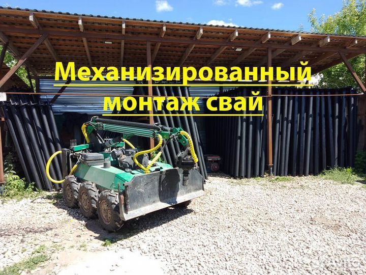 Монтаж винтовых свай