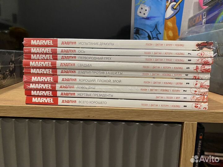 Дэдпул 9 томов