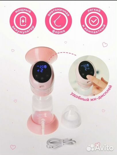 Молокоотсос электрический Motherland