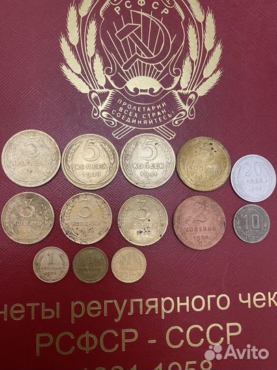 Ранние советы