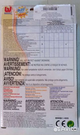 Нарукавники для плавания