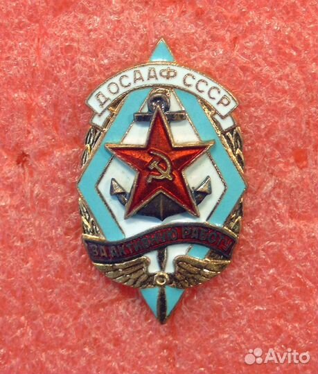 Старые тяжёлые спартакиады СССР. досааф