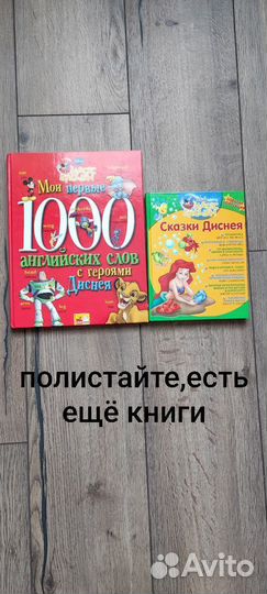 Книги на английском