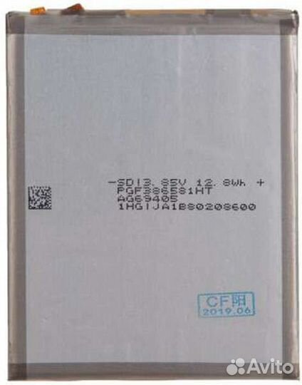 Аккумулятор для Samsung Galaxy Core Max SM-G5108