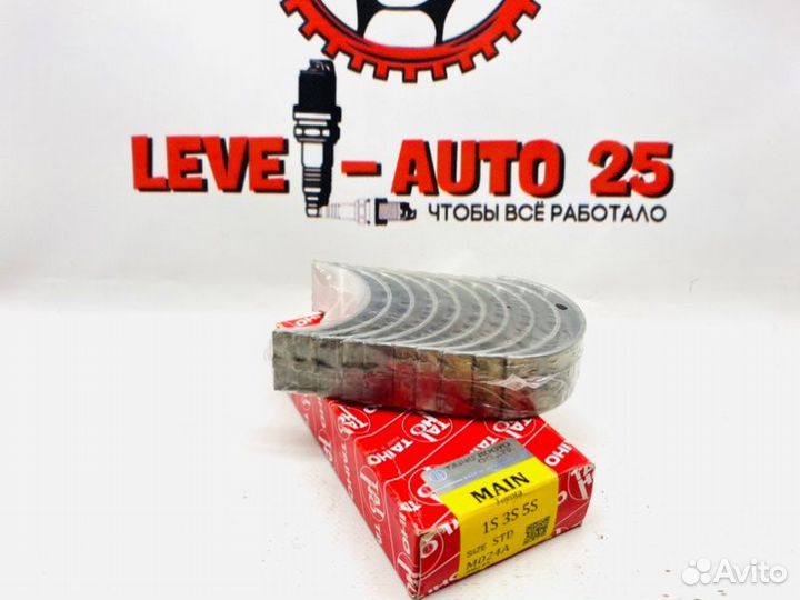 Вкладыши коренные Toyota 3S