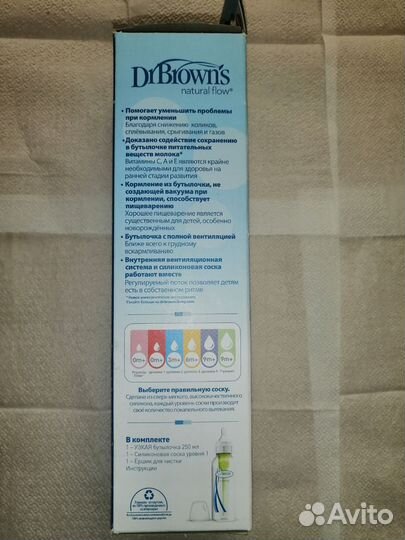 Бутылочка для кормления