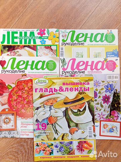 Журналы по вязанию