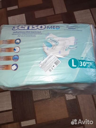 Памперсы для взрослых размер L