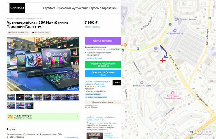 Клавиатура для ноутбука samsung R513, R515, R518