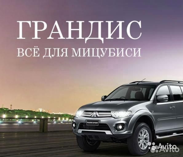 Масло для вариатора CVT мицубиси ниссан рено