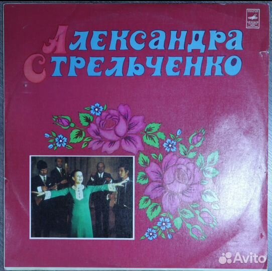 Винил Русские народные песни одним лотом