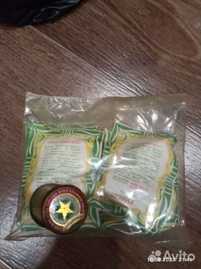 Старый добрый бальзам 