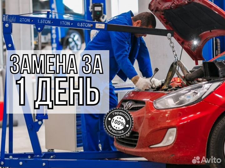 Двигатель G4LC Hyundai Solaris 2 / Kia Rio 4