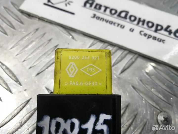 Реле 8200253921 Renault, Nissan