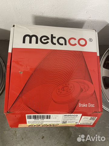 Тормозные диски новые Ford Kuga 3050339, 61459.00