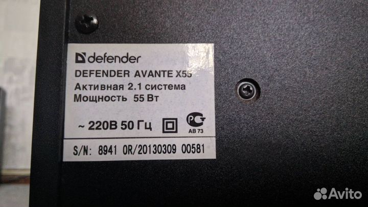 Акустическая система 2.1 55Вт Defender Avante X55