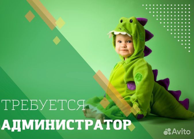 Администратор-кассир