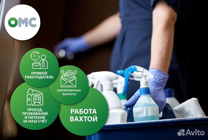 Уборщик территории