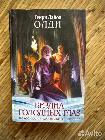 Художественные книги