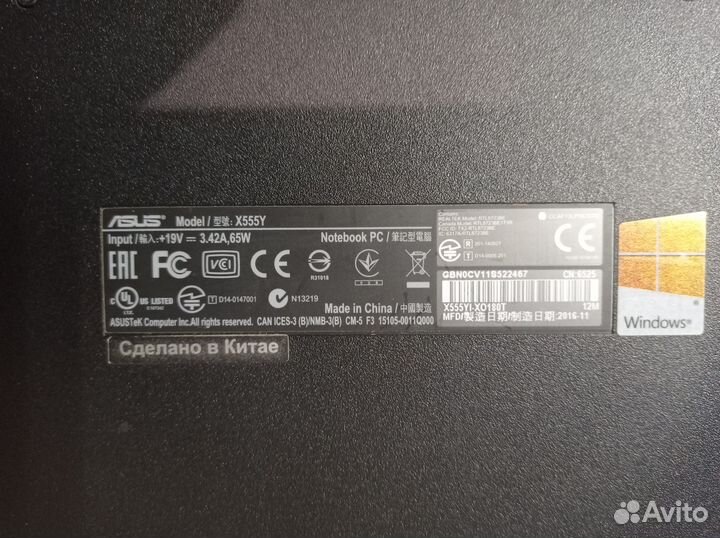 Ноутбук asus X555Y