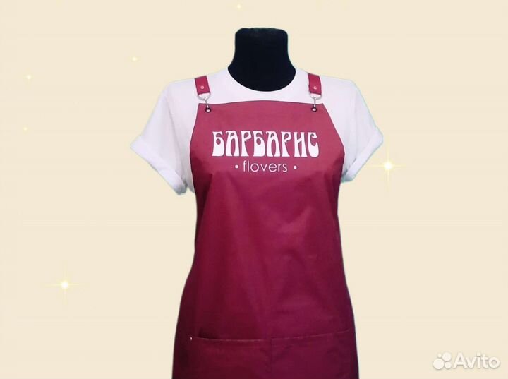 Фартук рабочий с логотипом